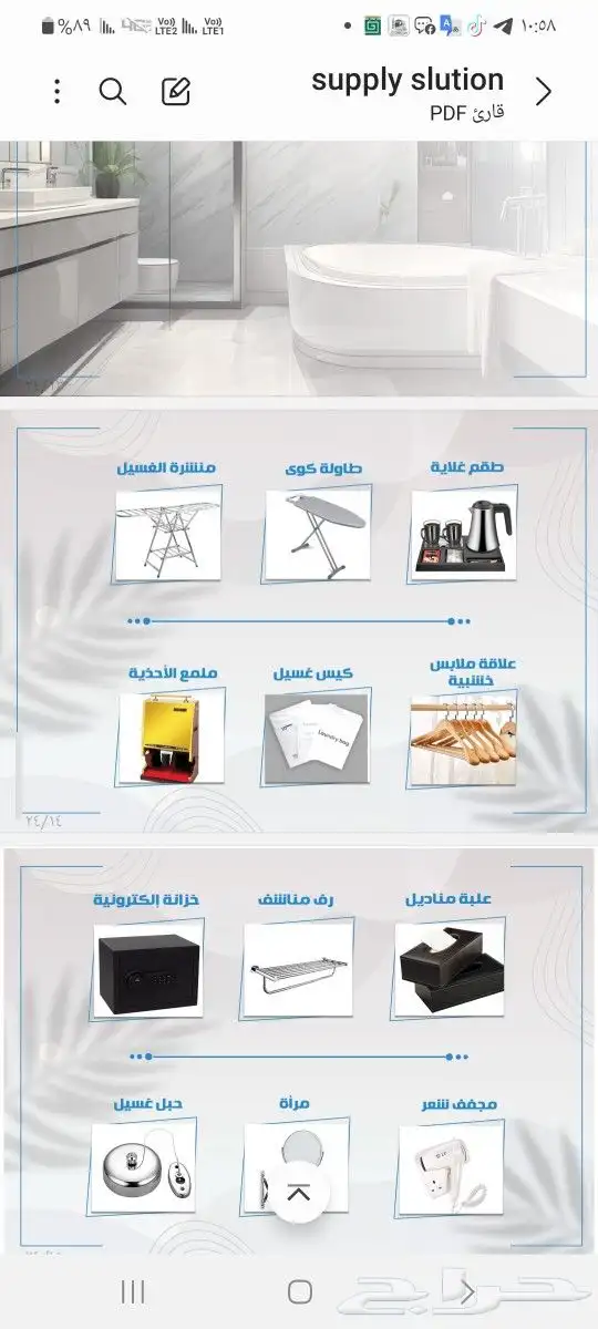 مستلزمات الفنادق وشقق المفروشه والمنتجعات السياحيه بالجمله 6