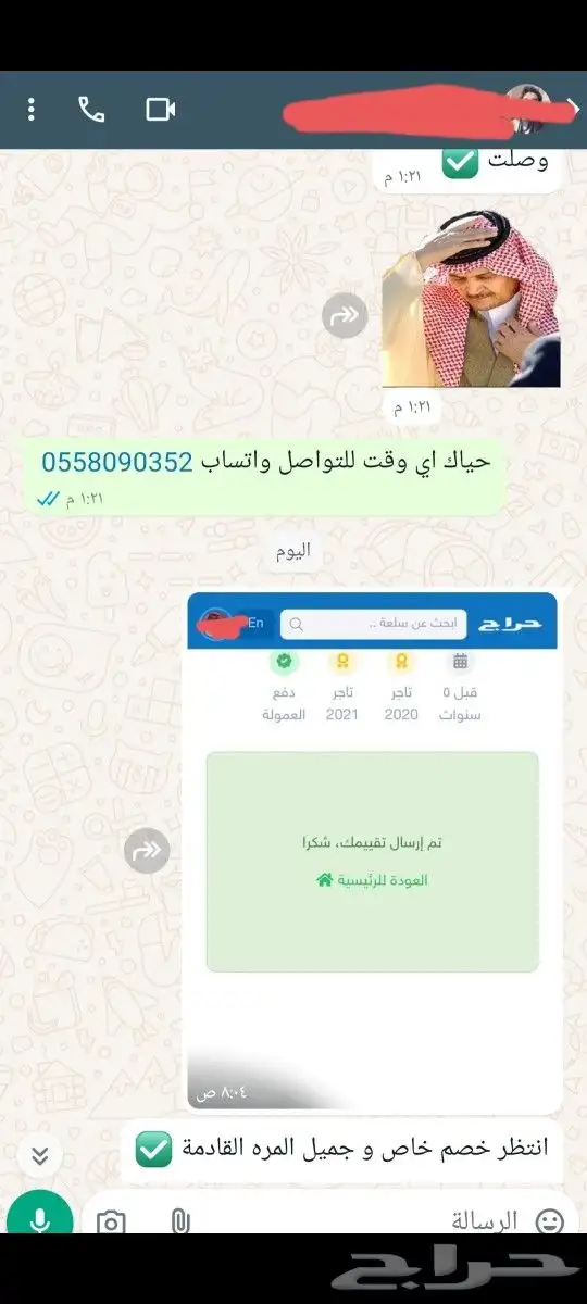 يلا لودو بنك او سوا 70تقيم 8