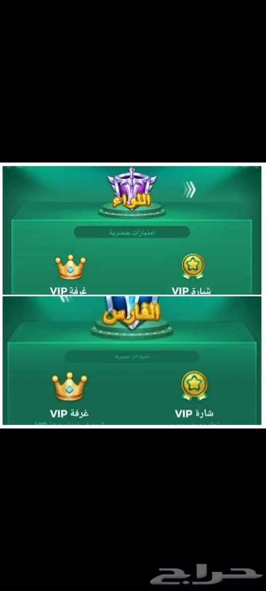 يلا لودو بنك او سوا 70تقيم 0