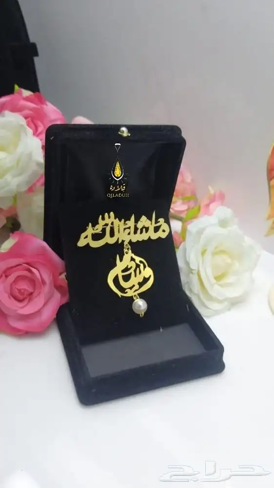 تصميم هدايا مطليه بالذهب تصميم على ذوقك لطلب خاص 4