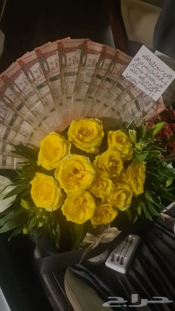 تنسيق وتوصيل ورور وهدايا جميع أحيا الرياض نسعد بخدمتكم 1