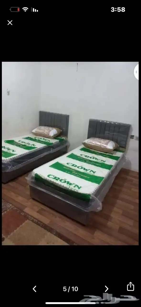 بسم الله الرحمن الرحيم بمناسبه العيد اثنين سرير اثنين مرتب 0