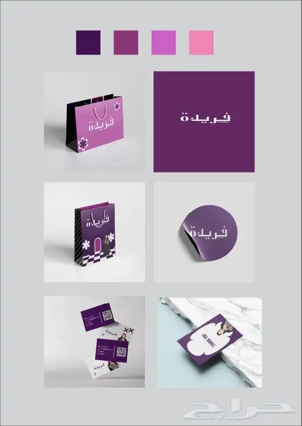 مصممة جرافيك 1