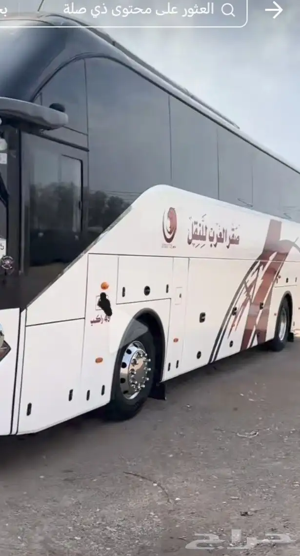 حافلات وباصات حديثه للنقل وللايجار في مكه وخارجها 2