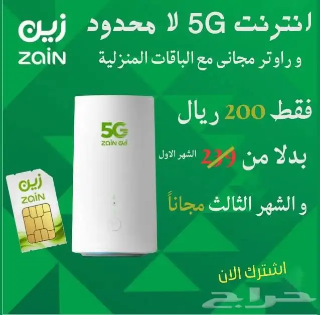 راوتر نت مفتوح 0