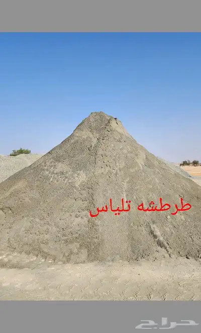 دفان احمر وخرصان 17