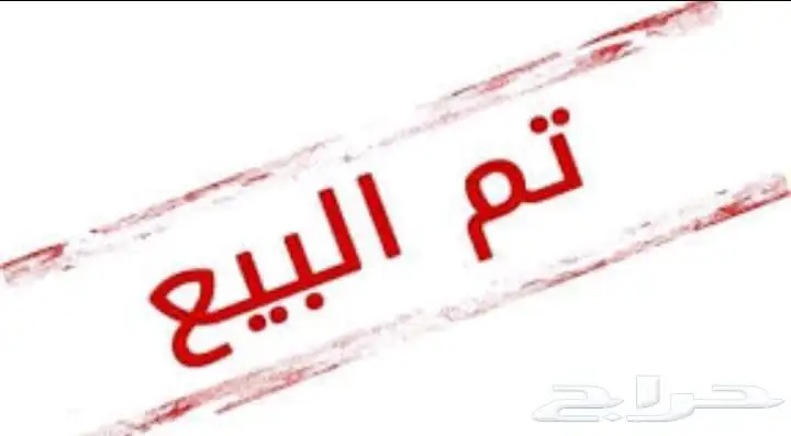 ديك كوشن 0