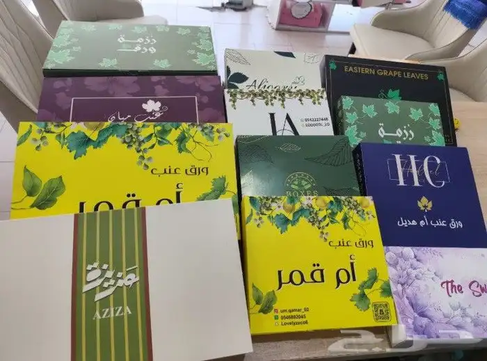 بوكسات 9