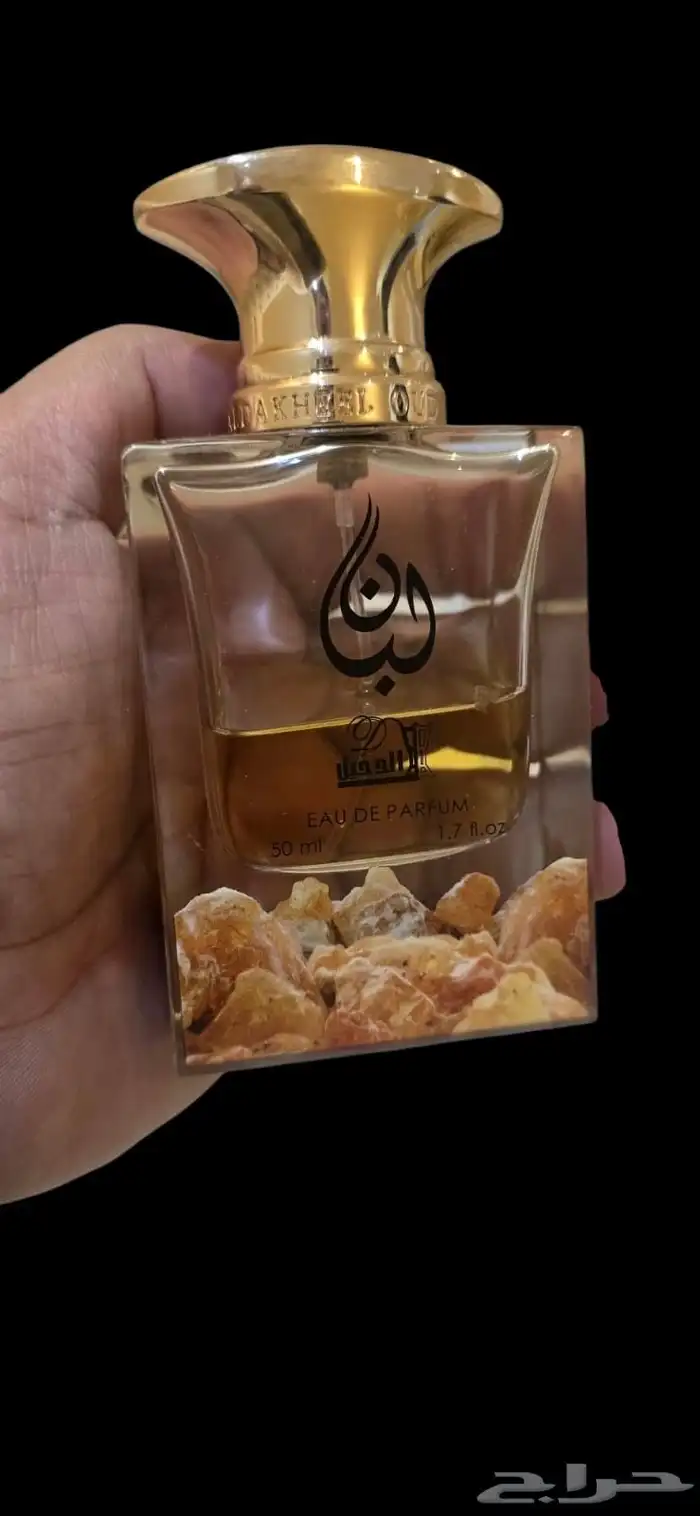 فرصه سته عطور فخمه مناسبه للعيد بأسعار جميله 2
