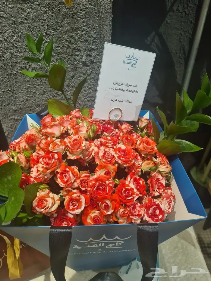 تنسيق وتوصيل ورور وهدايا جميع أحيا الرياض نسعد بخدمتكم 3