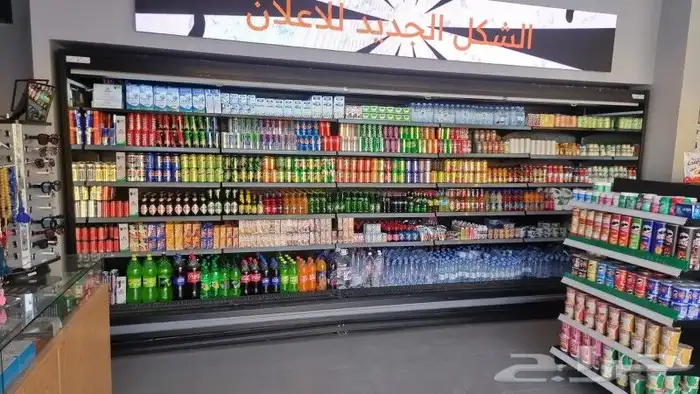 فني ثلاجات اسواق قريب منك 3