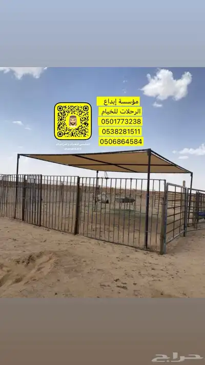 مضلات ابل 16