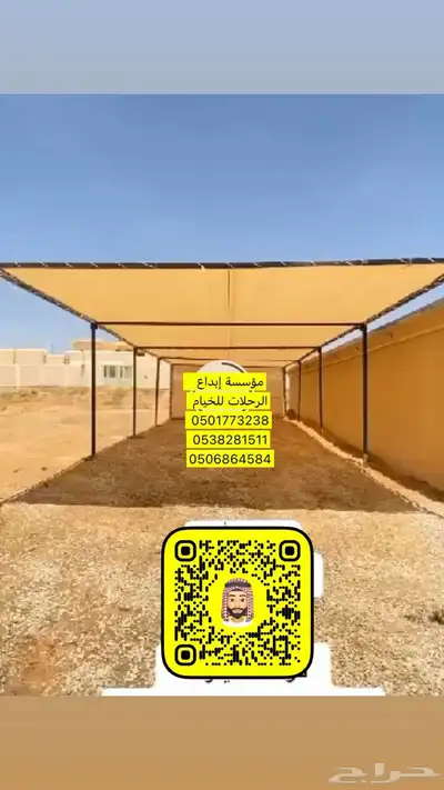 مضلات ابل 14