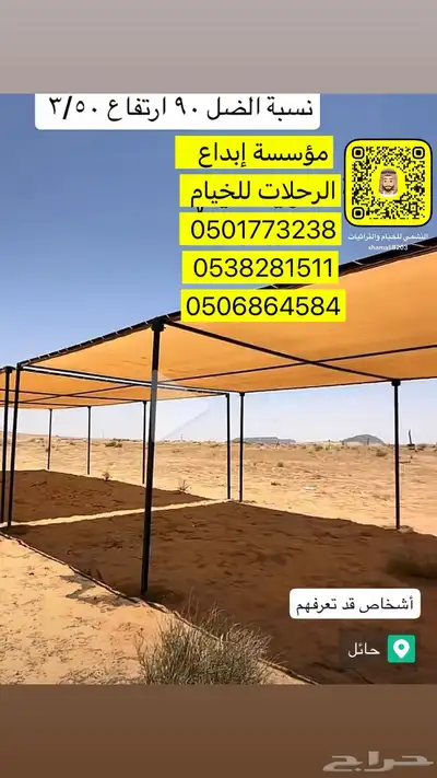 مضلات ابل 15