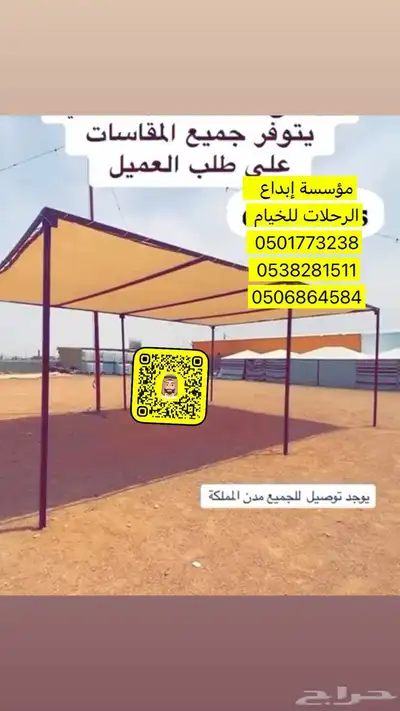 مضلات ابل 6