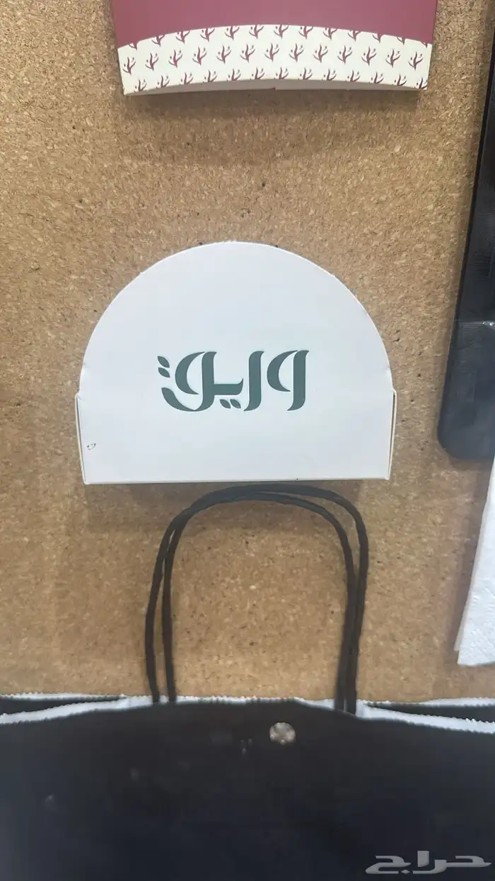 جكات_قهوة_اليوم 3