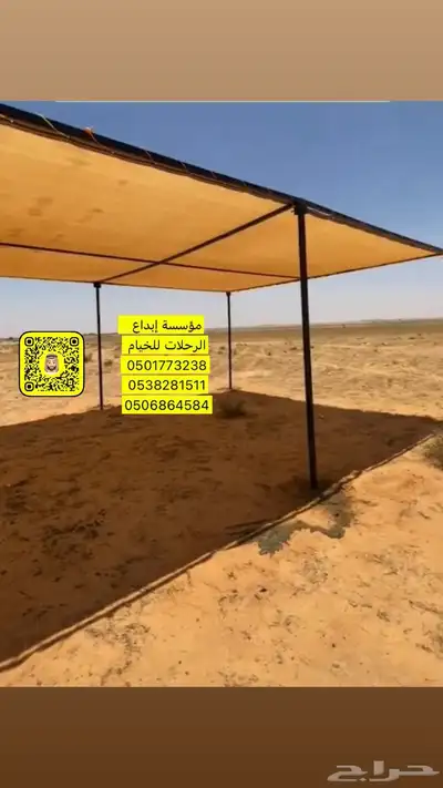 مضلات ابل 11