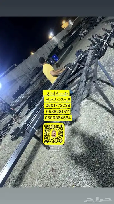 مضلات ابل 20