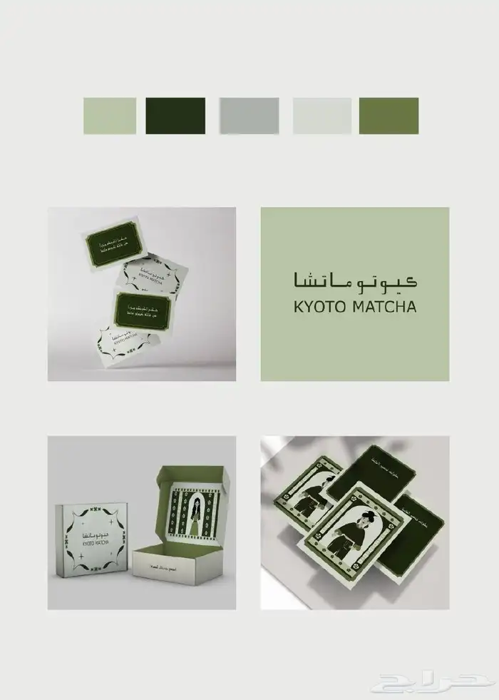 مصممة جرافيك 3