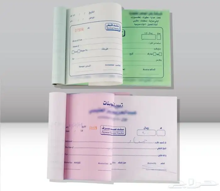 فواتير سندات 1