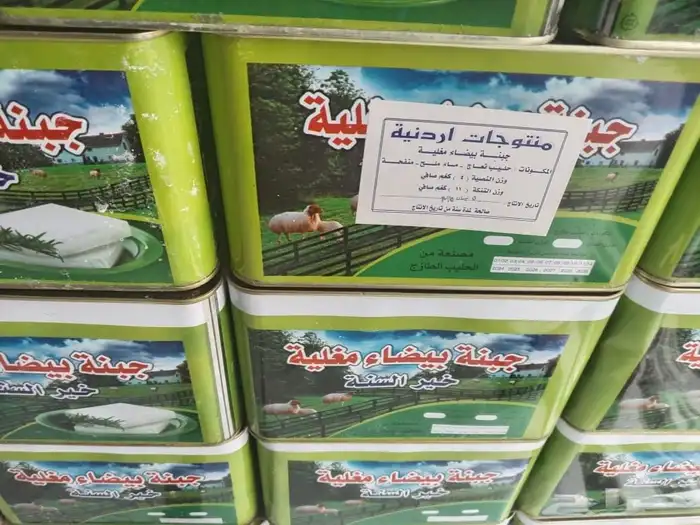 جبنه عرب مقليه 9