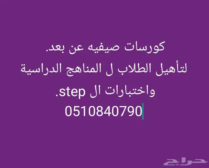 معلمة لغة انجليزية عن بعد 0