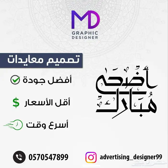 تصميم اعلانات 0