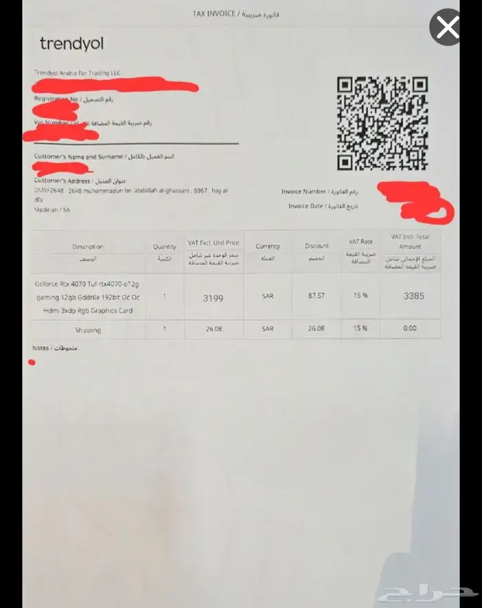 كرت شاشه 4070 من اسوس نسخه oc 1