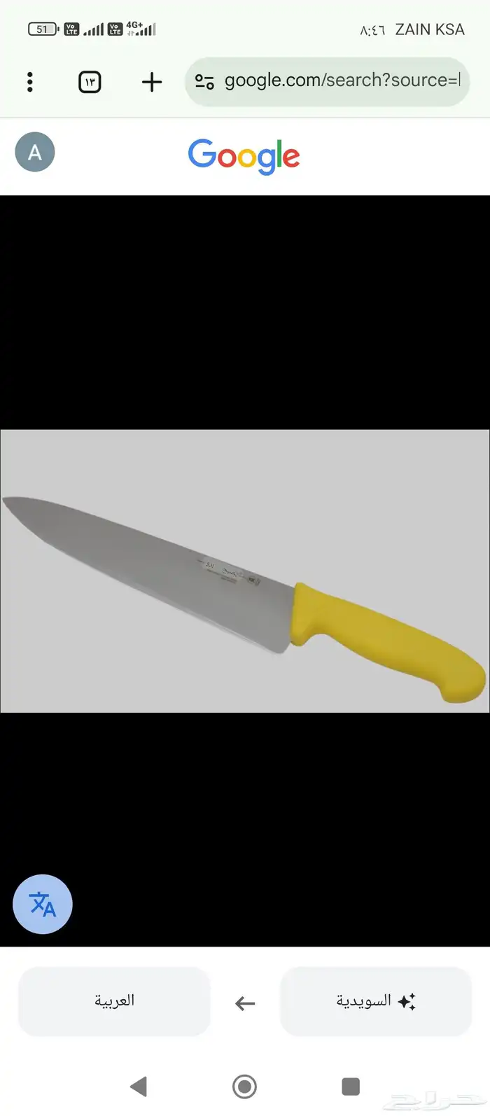 السلام عليكم يوجد جزاز سوداني في مكه الهوا خبر اكثر 17 سنه 0