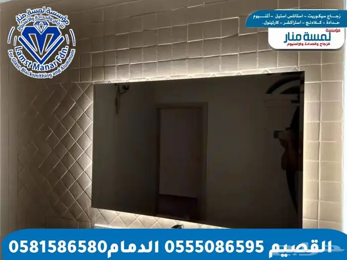 مرايا ديكور حاىط 1