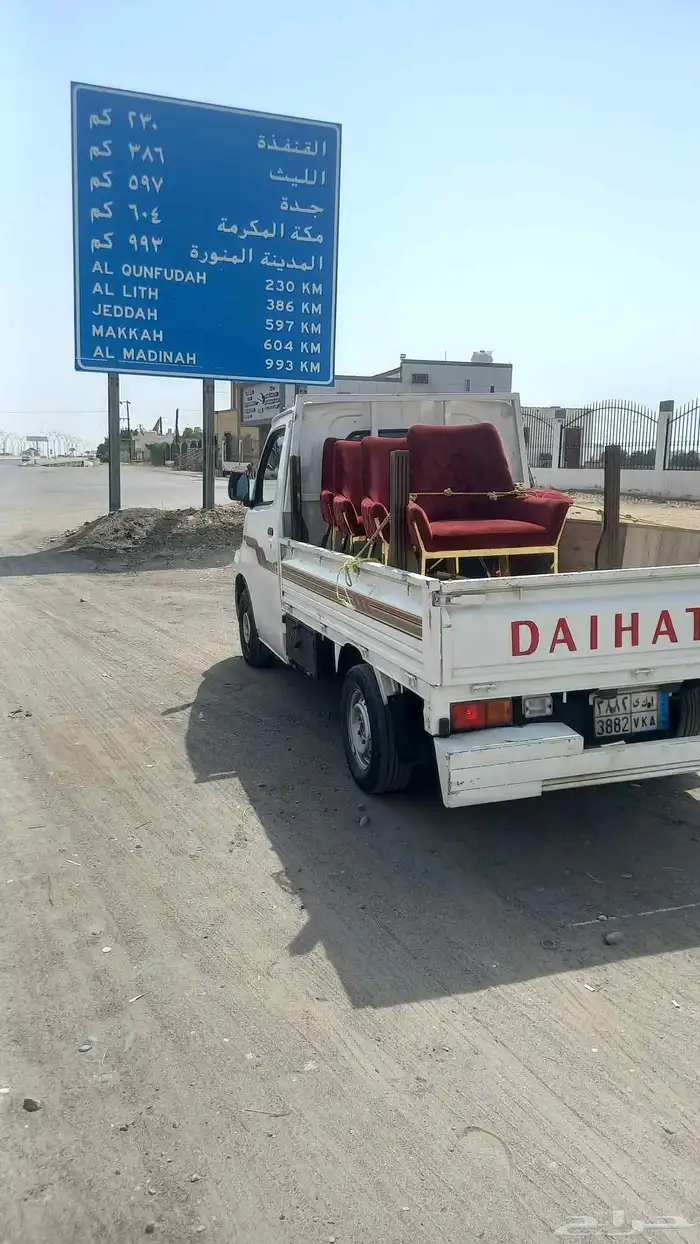 دباب مشاوير 0