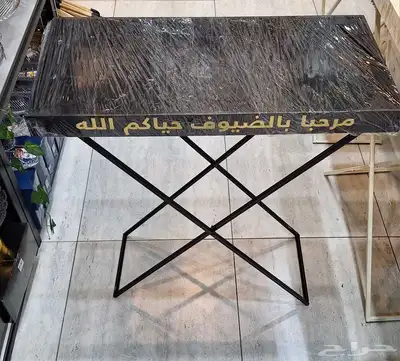 طاوله أستقبال 0