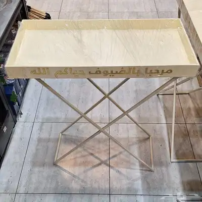 طاوله أستقبال 2