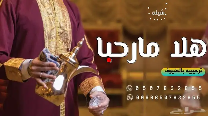 استديو احلام الطرب لتنفيذ الزفات والشيلات بالاسماء جميع المن 3