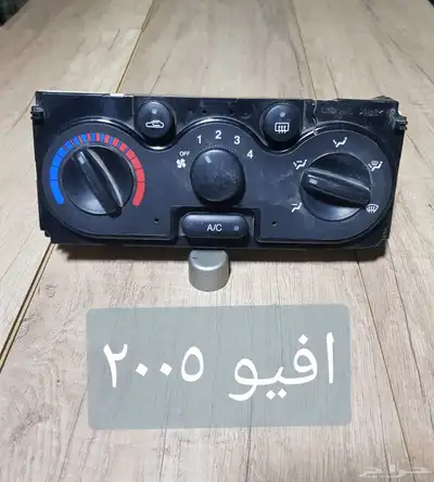 للبيع لوحات تحكم كنترول مكيف لسيارات منوعه مستخدمه نظيفه 31