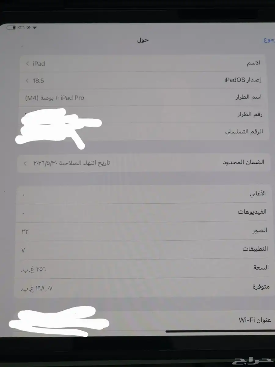 ايباد برو m4 11 انش وايفاي نظيف جدا جدا 0