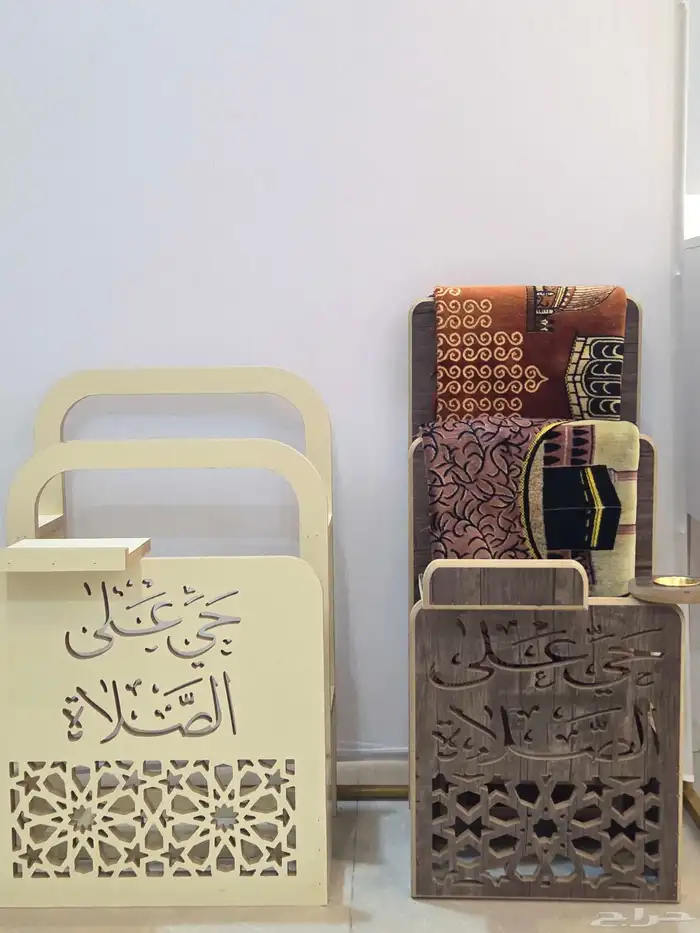 منظم سجادات خشبي 0