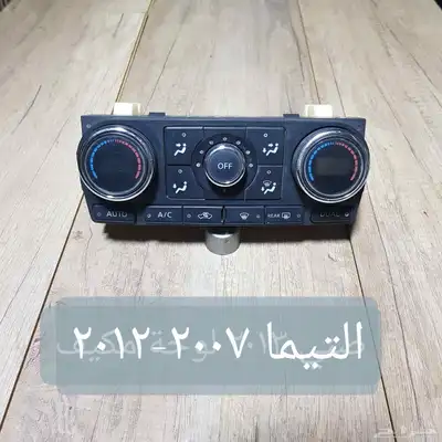للبيع لوحات تحكم كنترول مكيف لسيارات منوعه مستخدمه نظيفه 17