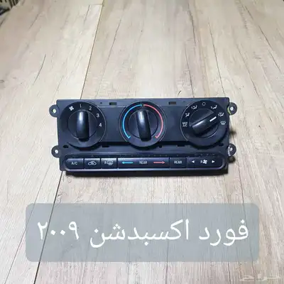 للبيع لوحات تحكم كنترول مكيف لسيارات منوعه مستخدمه نظيفه 21