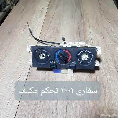 للبيع لوحات تحكم كنترول مكيف لسيارات منوعه مستخدمه نظيفه 15