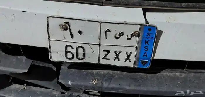 لوحة نقل 0