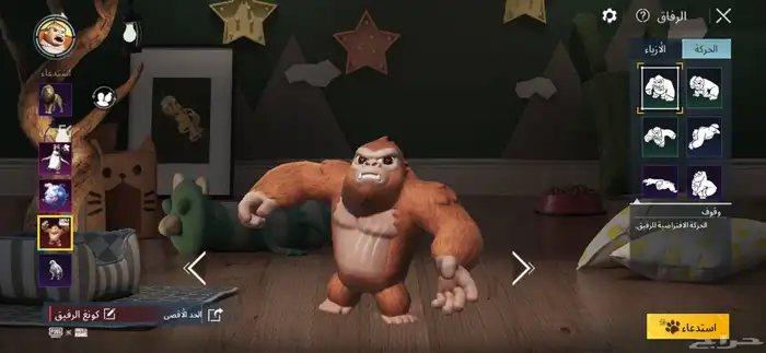 حساب ببجي مميز. 9