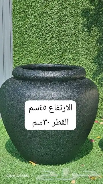 شلالات ونوافير و احواض زراعية فيبر جلاس 2