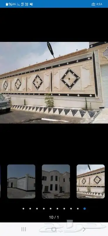 لياسه ملونه بديل الحجر الطبيعي 2