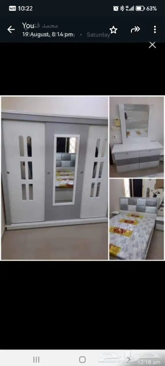 غرف نوم وطني جديده جاهزه 4