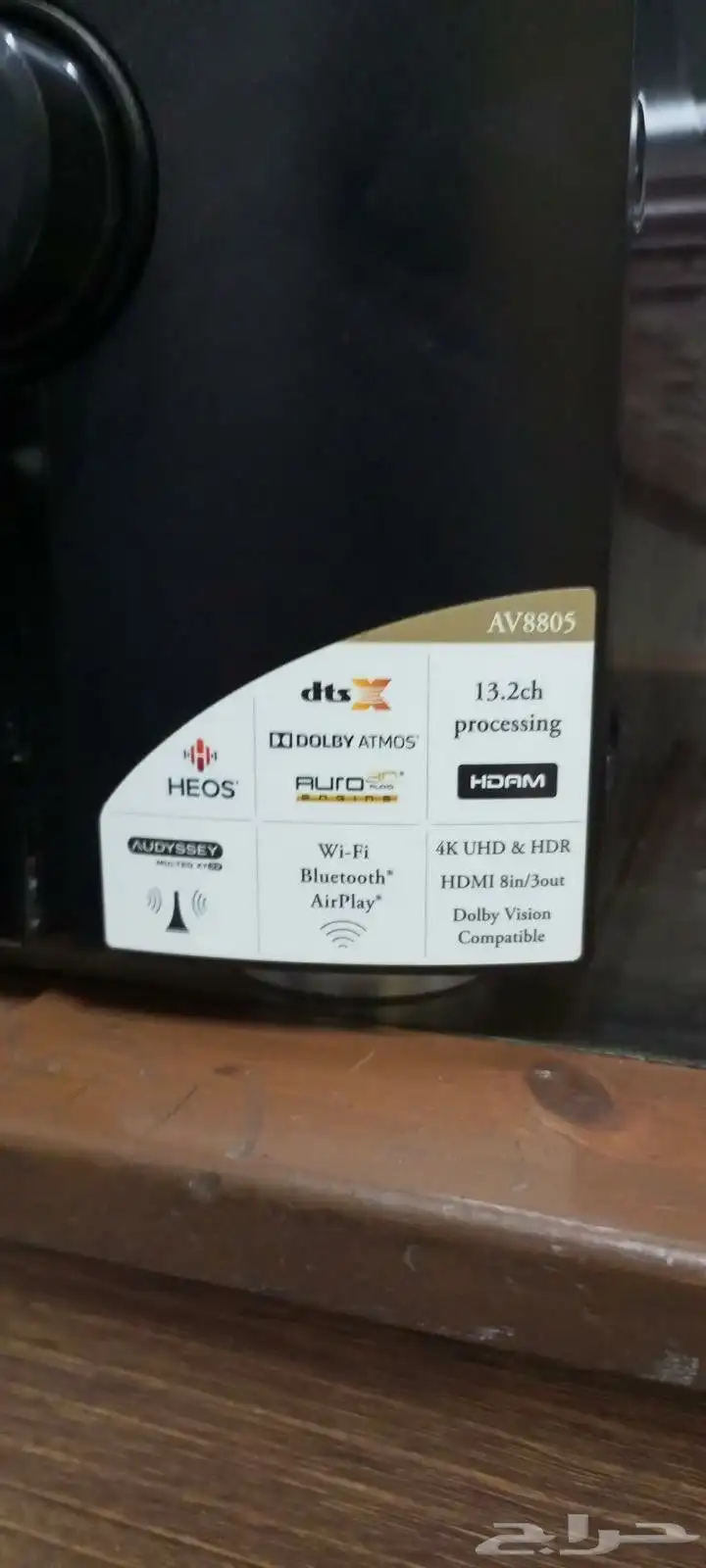 Marantz av8805 4