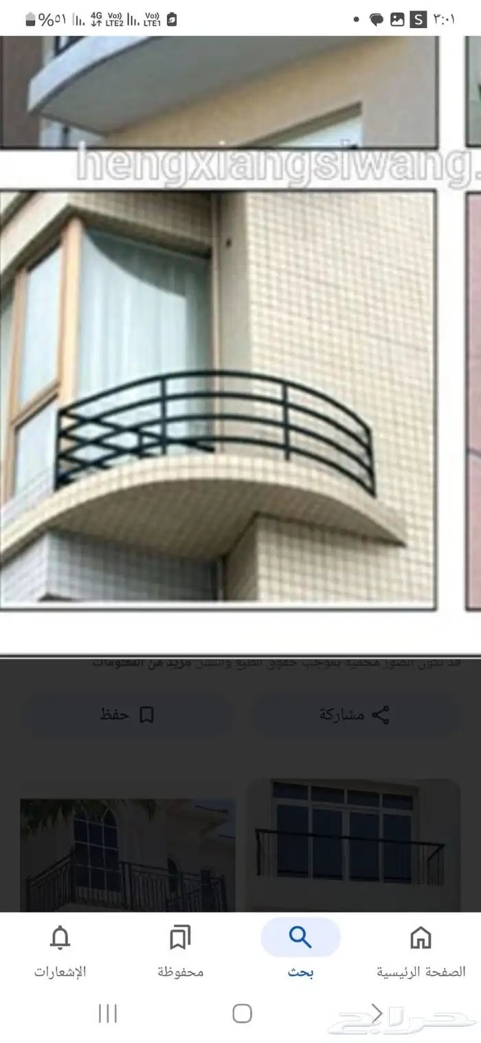 حداد مظلات وسواتر ابواب وقرميد 4