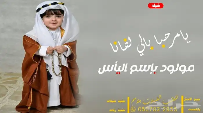 استديو احلام الطرب لتنفيذ الزفات والشيلات بالاسماء جميع المن 0