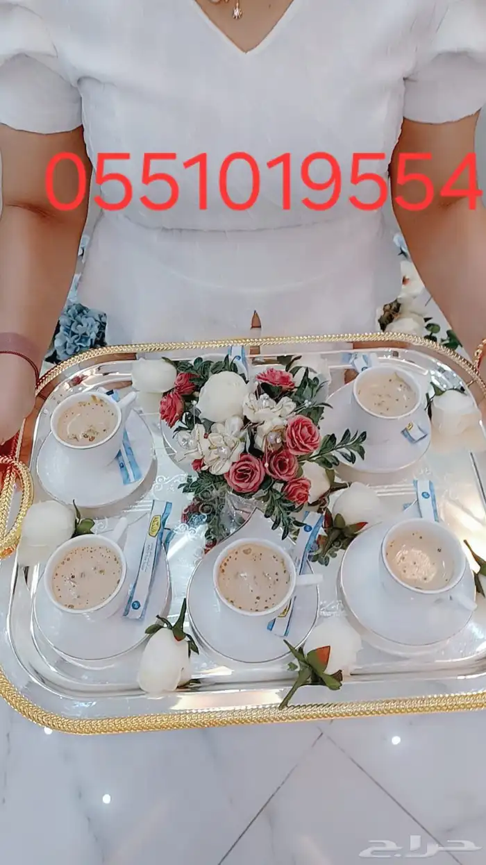 مباشرات قهوجيات جده 1
