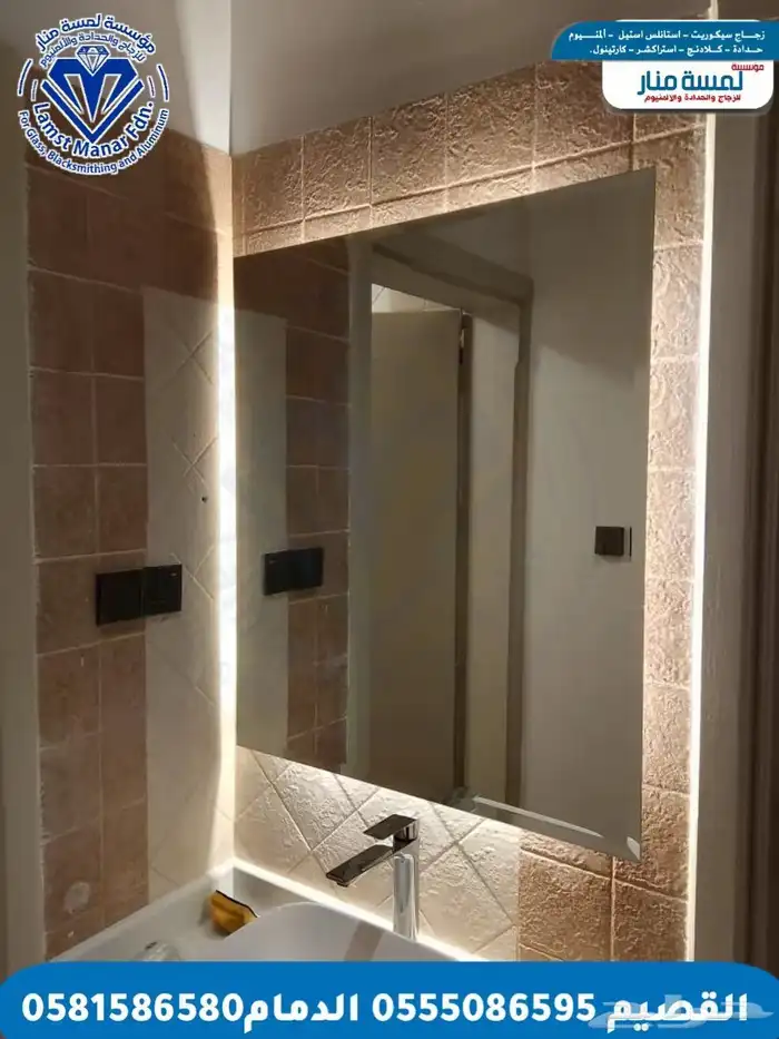 مرايا ديكور حاىط 3